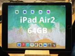 【美品】iPad Air2 　64GB wifi+ Cellular
