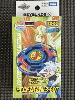 2026年最新】ドランザースパイラルの人気アイテム - メルカリ