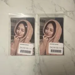 TWICEオンラインくじ ツウィ