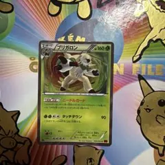 ブリガロンR 005/059 ポケモンカード - メルカリ