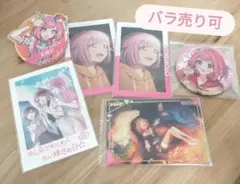 2025年最新】プロセカ 鳳えむ まとめ売りの人気アイテム - メルカリ