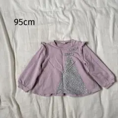 ライントレーナー