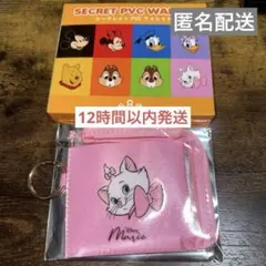 【マリー】ディズニーストア シークレットPVCウォレット