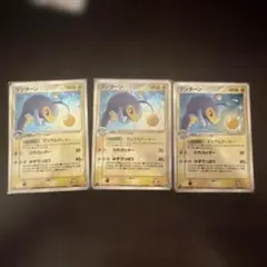 ランターン3枚セット