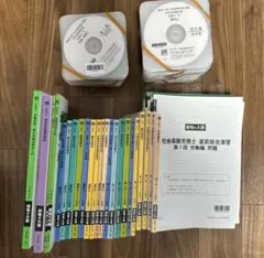 2026年最新】大原 社労士 2025の人気アイテム - メルカリ