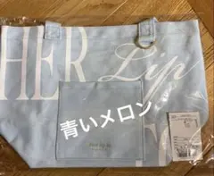 ハリプ ハーリップトゥ HLT 名古屋限定 トートバッグbaby blue - メルカリ