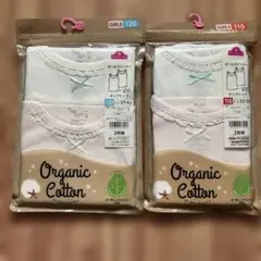 TOPVALU 女児用タンクトップ 120cm 110cm 2枚組