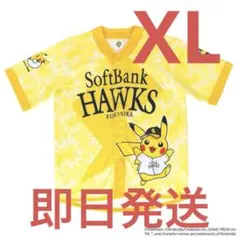 中古 福岡ソフトバンクホークス ピカチュウ コラボ ユニフォーム