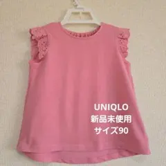 「新品未使用」ユニクロ　ドライクルーネックT (半袖)カットソー　ピンク