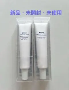 完売品　無印良品 薬用美白UVメイクアップベース SPF49・PA++++のサムネイル