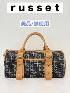 【お値下げ‼️】ｒｕｓｓｅｔ　ハンドバック ミニボストンバック