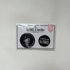 松村北斗　缶バッジセット