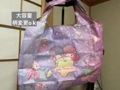 エコバッグ折りたたみ大容量キキララ