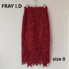 FRAY I.D フレイアイディ ケミカルレースタイトスカート レッド 赤