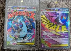 メガリザードンXex MA　メガゲンガーex MA　傷あり 2枚セット