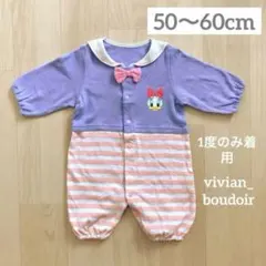 Disney デイジー 前開き 2wayロンパース 50 60cm♥️ディズニー