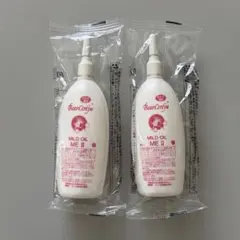 ベルセレージュ エッセンスUV3個 - メルカリ