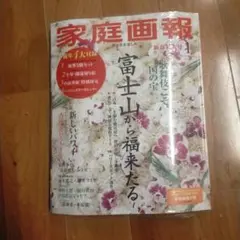 Item thumbnail for item 7002d0d0-bbbc-434d-8af1-dedd3e347538