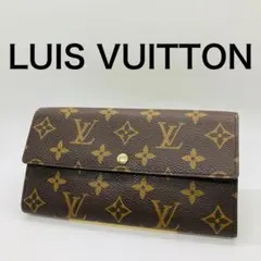 ルイヴィトン LOUIS VUITTON モノグラム 長財布 サラ A769