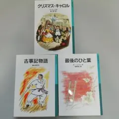 Item thumbnail for item 9b8e3c06-dd6c-45d8-b970-fd21782167ce