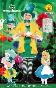 1日〜値上げ】マッドハッター 髪付帽子 アリスインワンダーランド 衣装