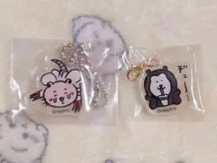 ナガノ アクリルキーホルダー マレーグマ キメラ 2個セット