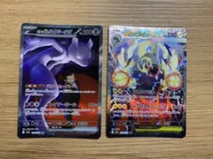 ロケット団のミュウツーex SARなど MEGAドリームex まとめ売り