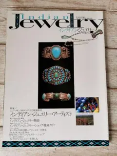 INDIAN JEWELRY ON THE MARKET 洋書 - メルカリ