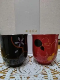 【未使用】香蘭社 組湯のみ 黒·赤2客セット