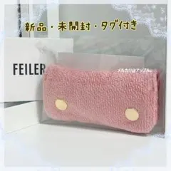 新品・未開封★FEILER フェイラー　ユニ　バッグ　ハンドルカバー　ピンク