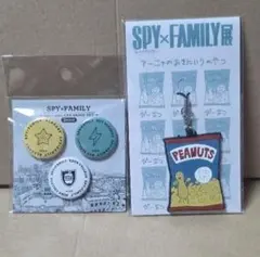 SPY×FAMILY展 グッズセット