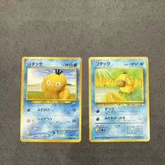 ポケモンカード コダック 2枚セット ポケモンカード コダック 2枚セット - メルカリ