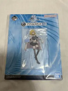 一番くじ 転スラ 転生したらスライムだった件 アクリルスタンド ジョーヌ