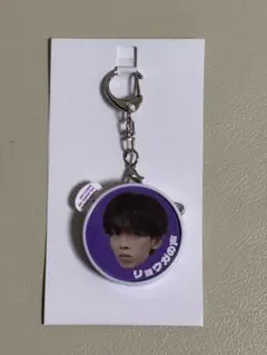 超特急　リョウガ　生誕　キーホルダー