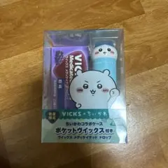 ちいかわ VICKS メディケイテッドドロップス ちいかわコラボケース ハチワレ