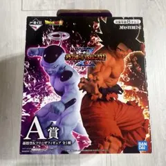 一番くじ ドラゴンボール VS オムニバスZ A賞 孫悟空&フリーザ フィギュア