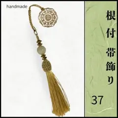 MOMO様 リクエスト 3点 まとめ商品