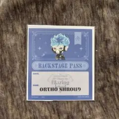 ツイステッドワンダーランド　バックステージパス風ステッカー　オルト・シュラウド