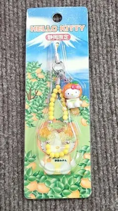 【ご当地限定】 ハローキティ ストラップ 静岡限定 根付け 販売終了商品 レア