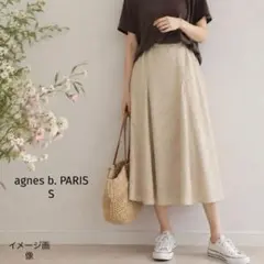 【agnes b. PARIS】フレアスカート ウール混 シルク混 ベージュ Sのサムネイル