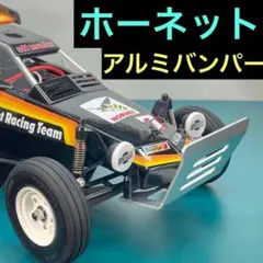 2026年最新】マッドブラスター タミヤの人気アイテム - メルカリ