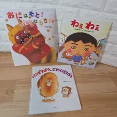 パンどろぼうvsにせパンどろぼう　　　　　柴田ケイコ