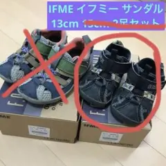 IFME イフミー　サンダル　13cm 箱なし
