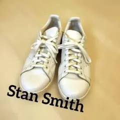 adidas Stan Smith ホワイトシューズ