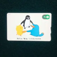 2026年最新】Suica・ICOCA相互利用記念の人気アイテム - メルカリ