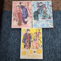 Item thumbnail for item 11101b6d-8412-4e73-a788-0878cd8e4ae4