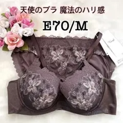 トリンプ 天使のブラ 魔法のハリ感 ブラ＆ショーツ 計3セット トリンプ、「天使のブラ 魔法のハリ感」の新作発売 | マイナビニュース