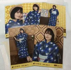 乃木坂46 遠藤さくら 生写真 浴衣 2026 座りヨリ レアポ コンプ - メルカリ