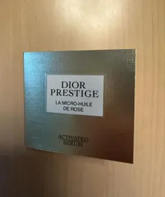 Dior プレステージ　マイクロ　ユイル　R セラム　サンプル