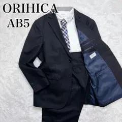 【美品】ORIHICA スーツ セットアップ AB5 黒 ストライプ ビジネス